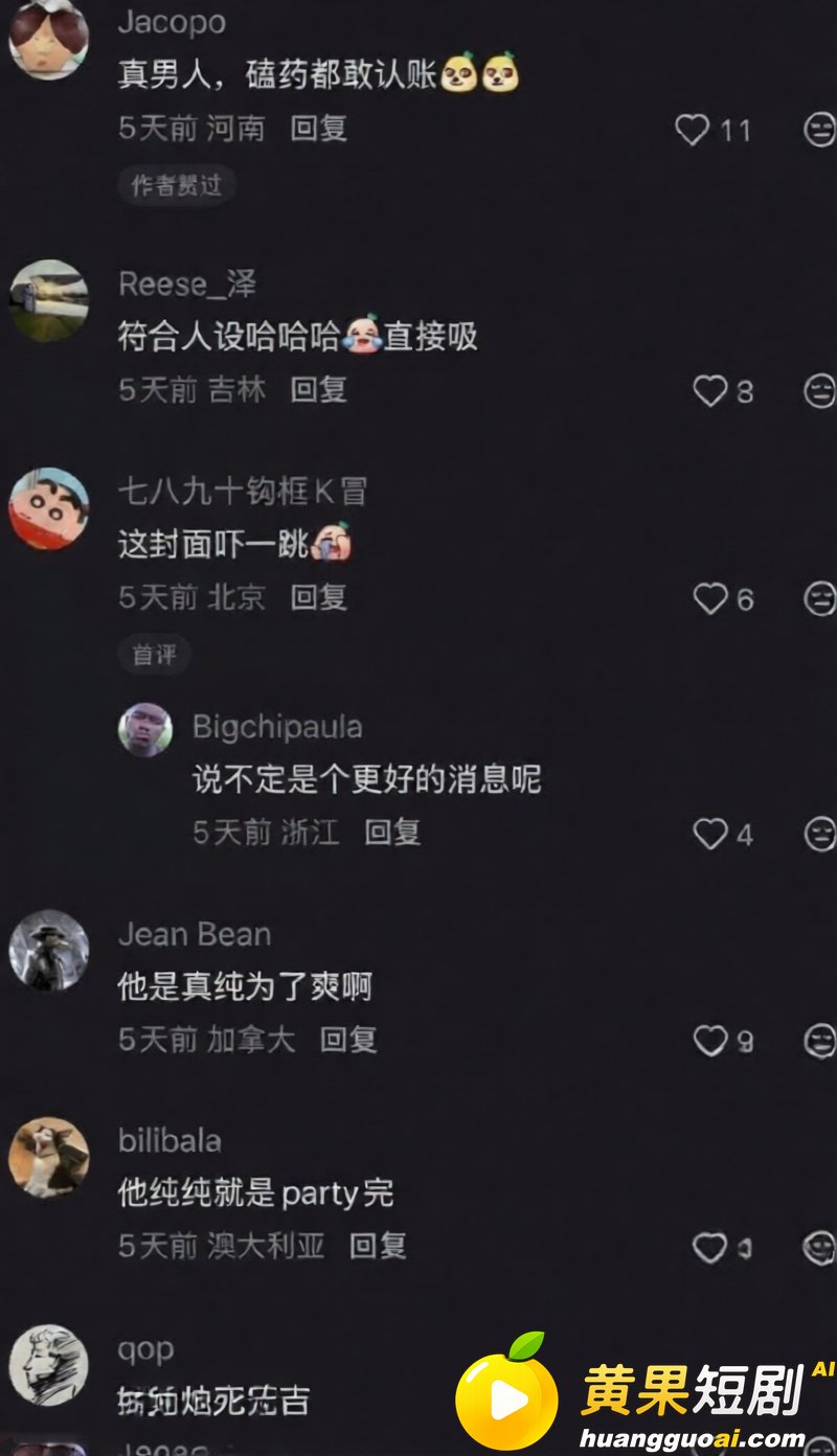 澳大利亚网球选手克耶高斯药检可卡因阳性 伤病困扰放纵自己 选择到处约炮
