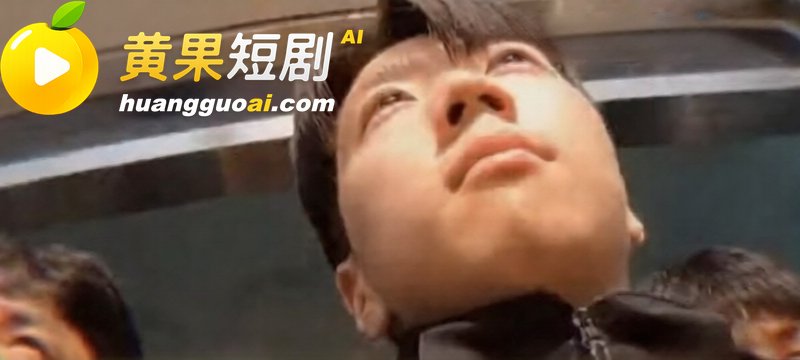 韩国人口失踪案 张润基 当庭承认强奸杀人动机 关键证据被警察父亲销毁 好一个父慈子孝啊