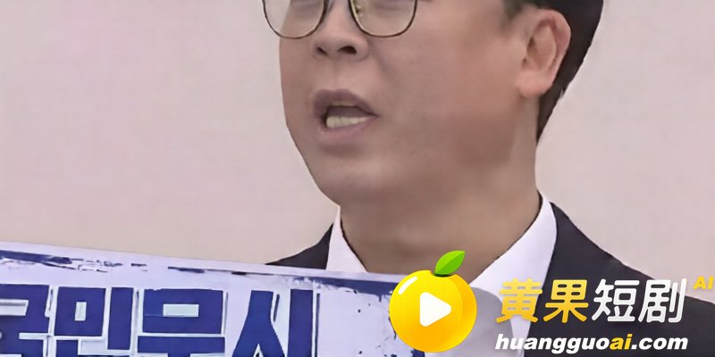 韩国人口失踪案 张润基 当庭承认强奸杀人动机 关键证据被警察父亲销毁 好一个父慈子孝啊