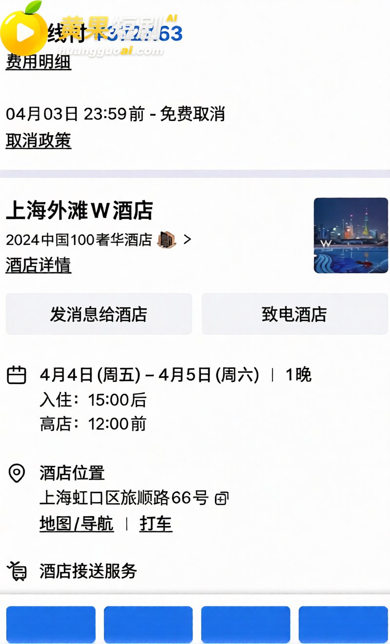 航司前高管 刘涛 重婚获刑 邻居情人私养三子 性爱视频流出 彻底塌房