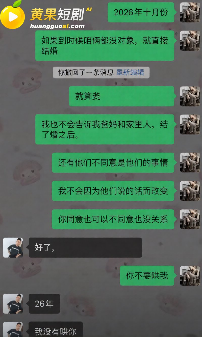 抖音12万粉女网红徐芊忆 被男友曝光出轨视频 卖劣质货圈钱 还家暴男友于景安