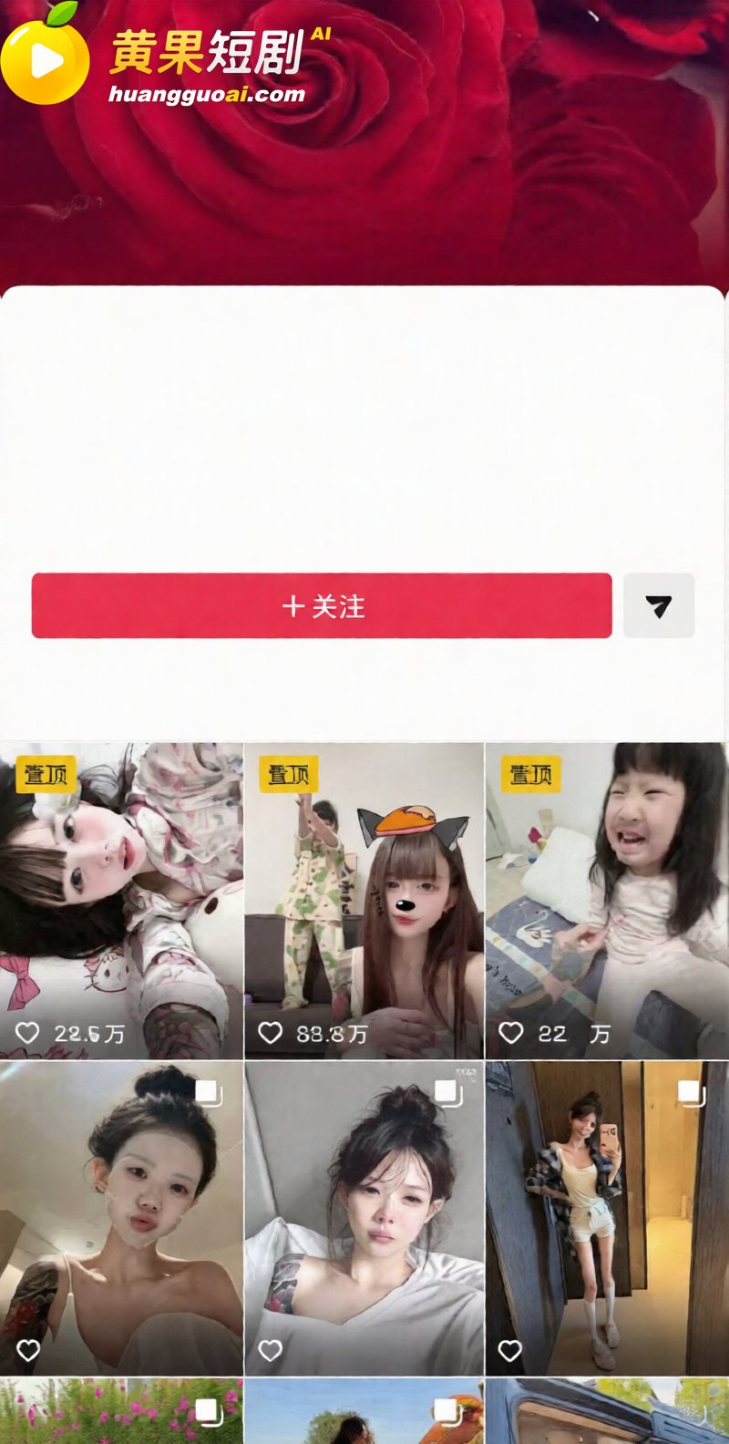 抖音网红 徐芊忆 被前任于景安曝光 恋爱期间出轨5次 倒卖货源牟暴利 人设碎到渣都不剩！