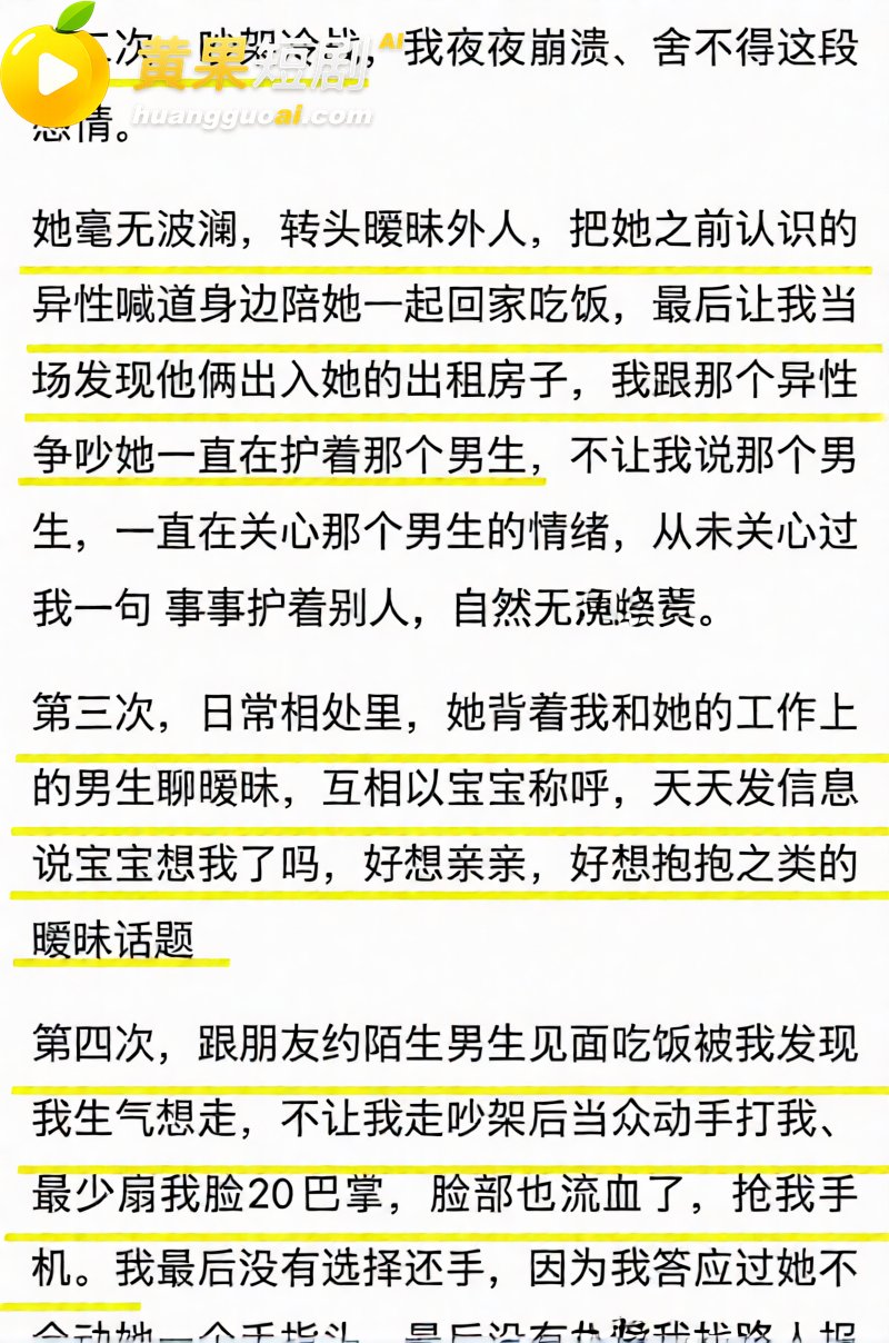 抖音网红 徐芊忆 被前任于景安曝光 恋爱期间出轨5次 倒卖货源牟暴利 人设碎到渣都不剩!