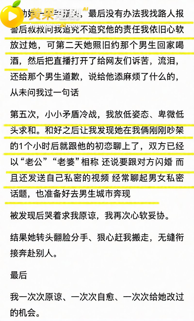 抖音网红 徐芊忆 被前任于景安曝光 恋爱期间出轨5次 倒卖货源牟暴利 人设碎到渣都不剩!