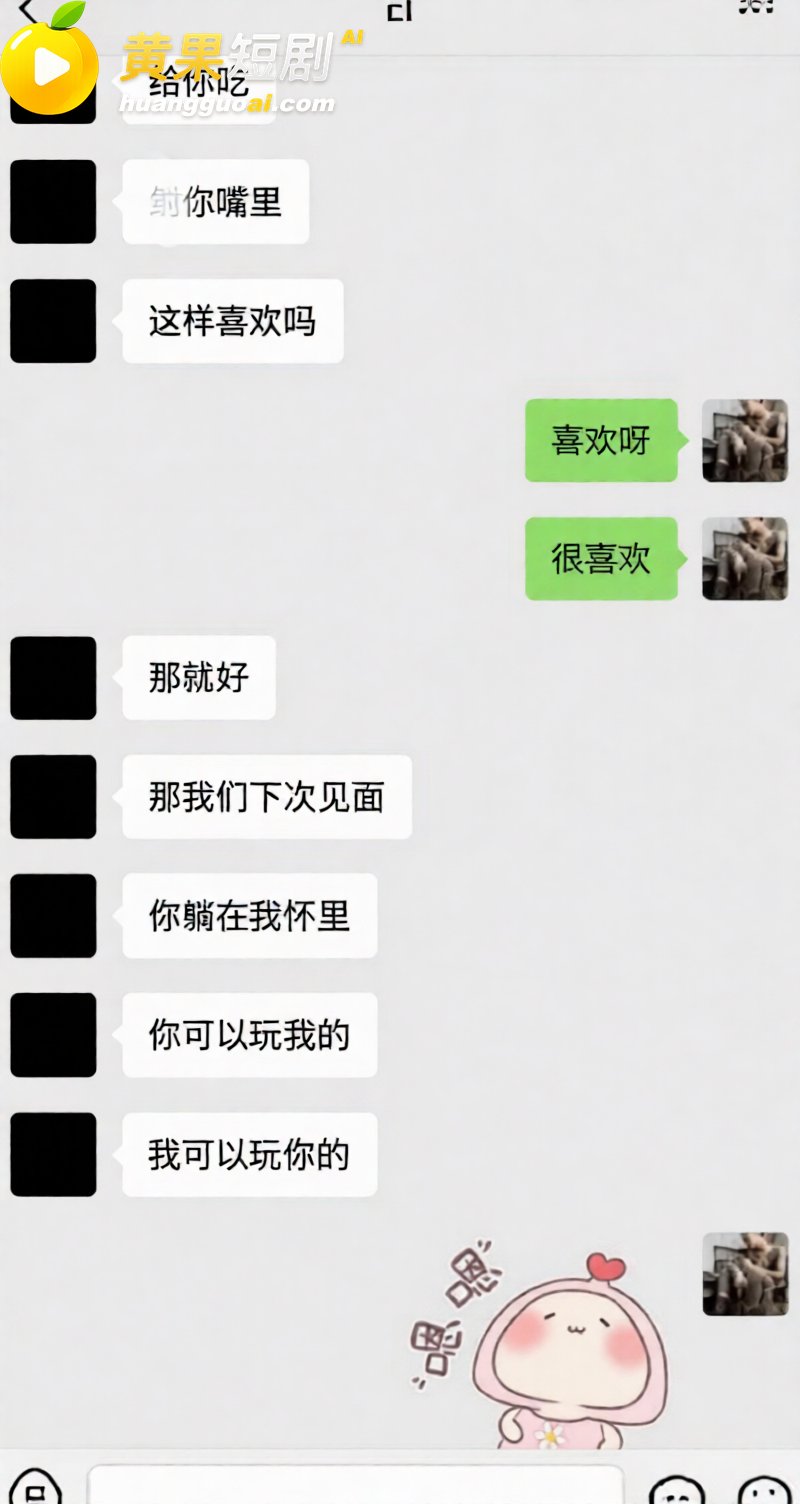 抖音网红 徐芊忆 被前任于景安曝光 恋爱期间出轨5次 倒卖货源牟暴利 人设碎到渣都不剩！