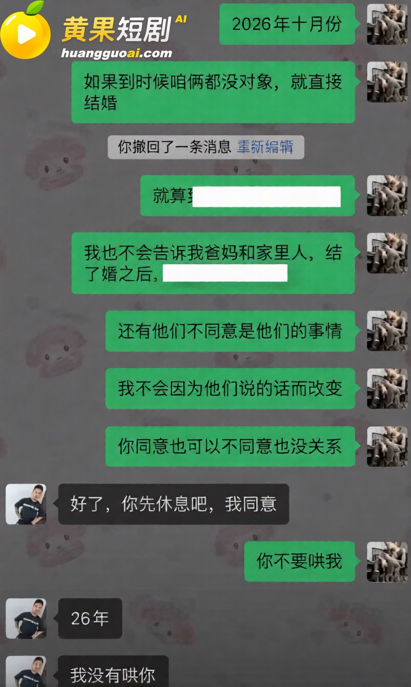 抖音网红 徐芊忆 被前任于景安曝光 恋爱期间出轨5次 倒卖货源牟暴利 人设碎到渣都不剩!