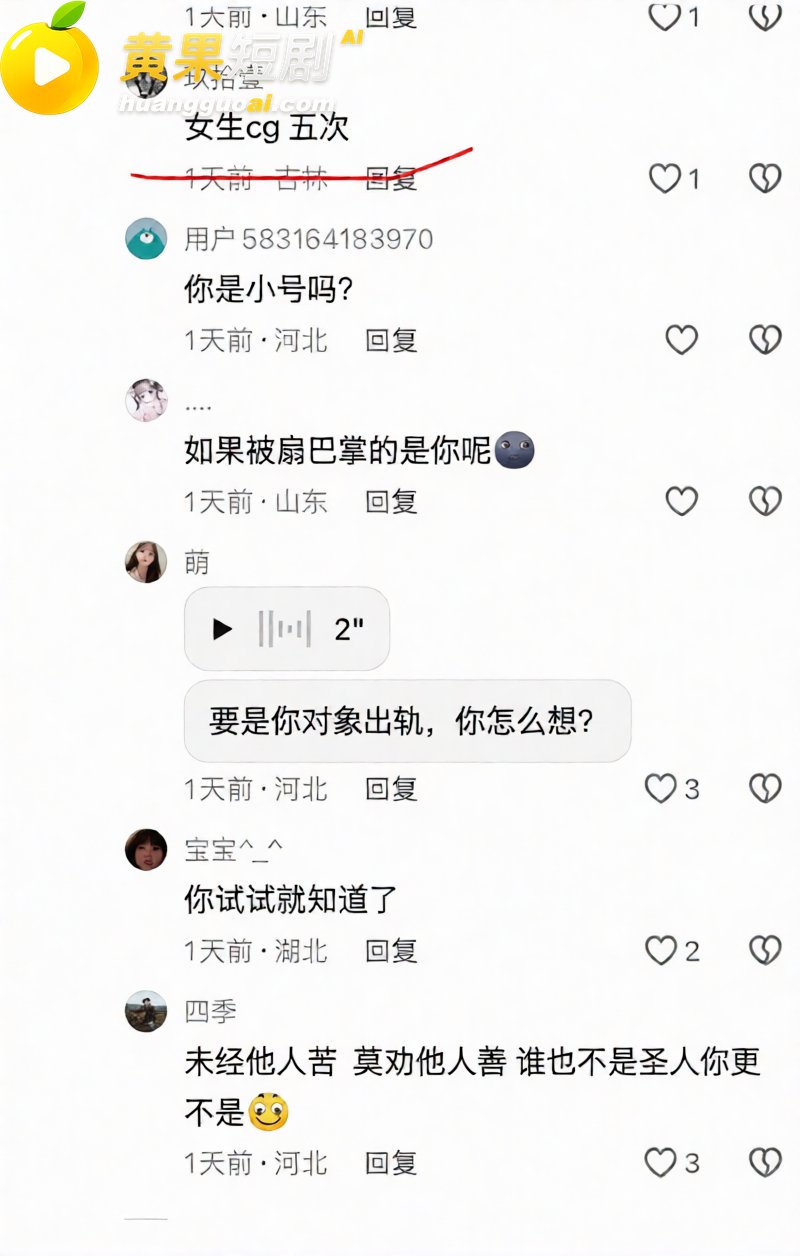 抖音网红 徐芊忆 被前任于景安曝光 恋爱期间出轨5次 倒卖货源牟暴利 人设碎到渣都不剩！