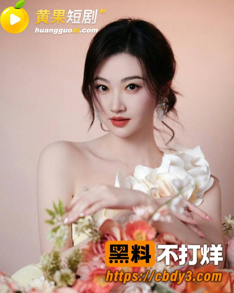 币圈大佬孙宇晨起诉景甜 一颗卵子竟价值五千万美金 两人聊天记录和不雅视频被扒