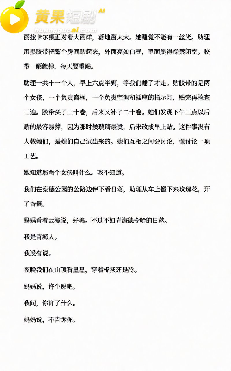 AI魔改孙宇晨长文 我的女友景甜 张小泉意外躺赢 怒砸3000万却只摸了下奶子?