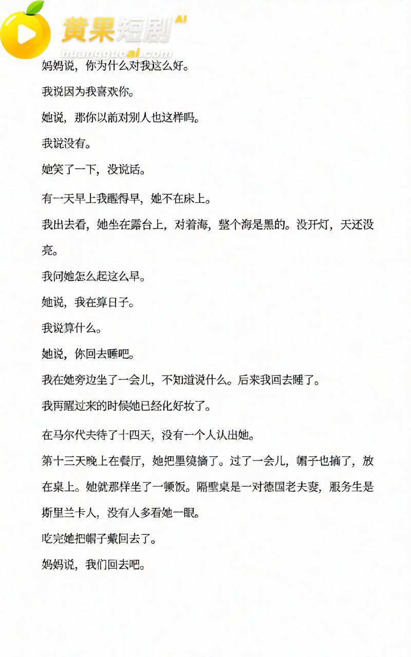 AI魔改孙宇晨长文 我的女友景甜 张小泉意外躺赢 怒砸3000万却只摸了下奶子?