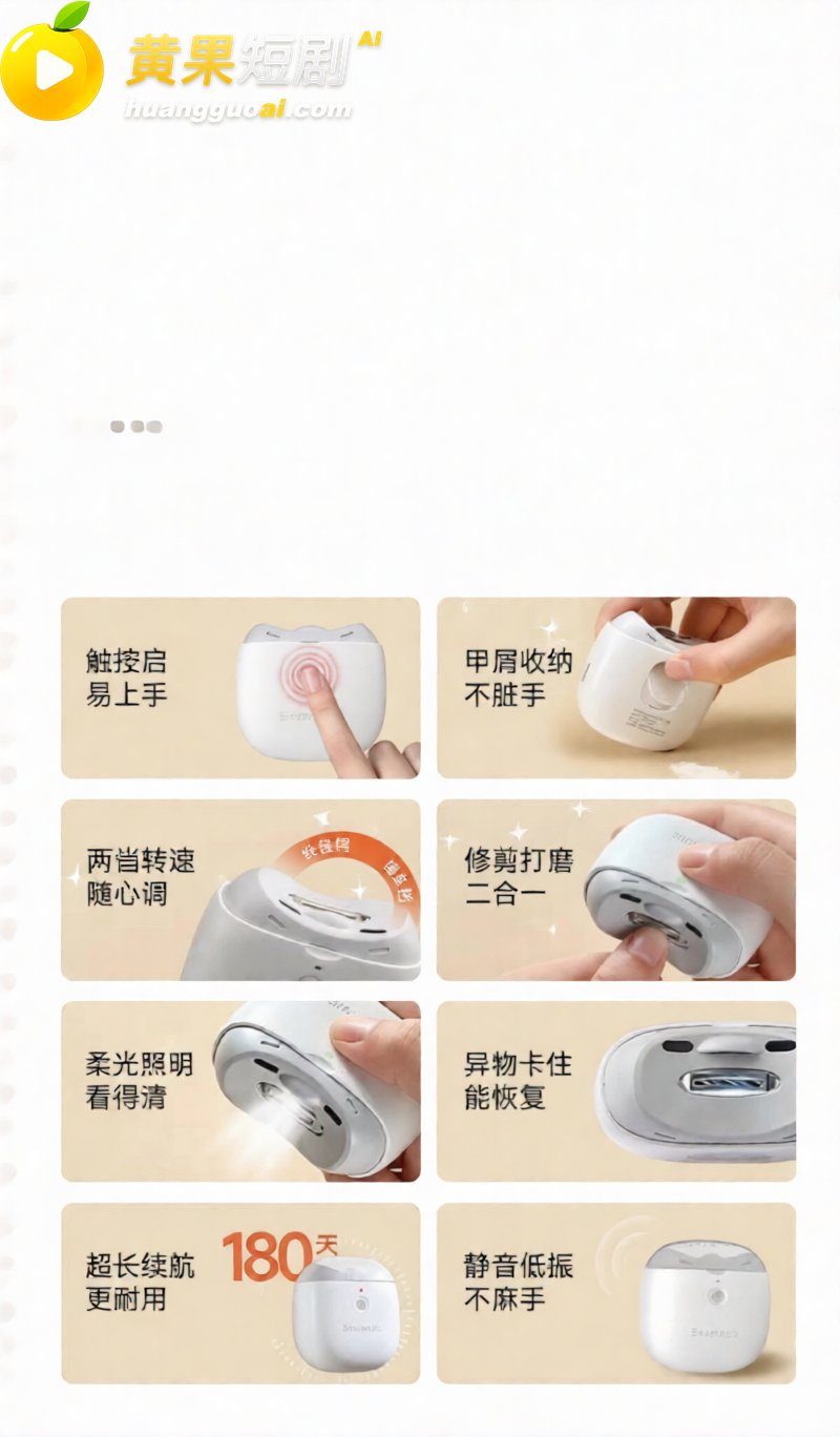 AI魔改孙宇晨长文 我的女友景甜 张小泉意外躺赢 怒砸3000万却只摸了下奶子？