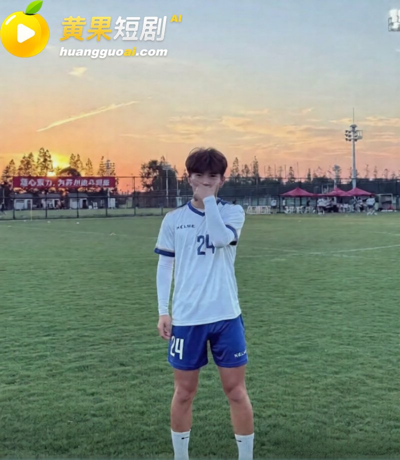 苏超07年新星 寇程 聚众淫乱实锤 操啦啦队女粉脚踏多船 完整证据链曝光！