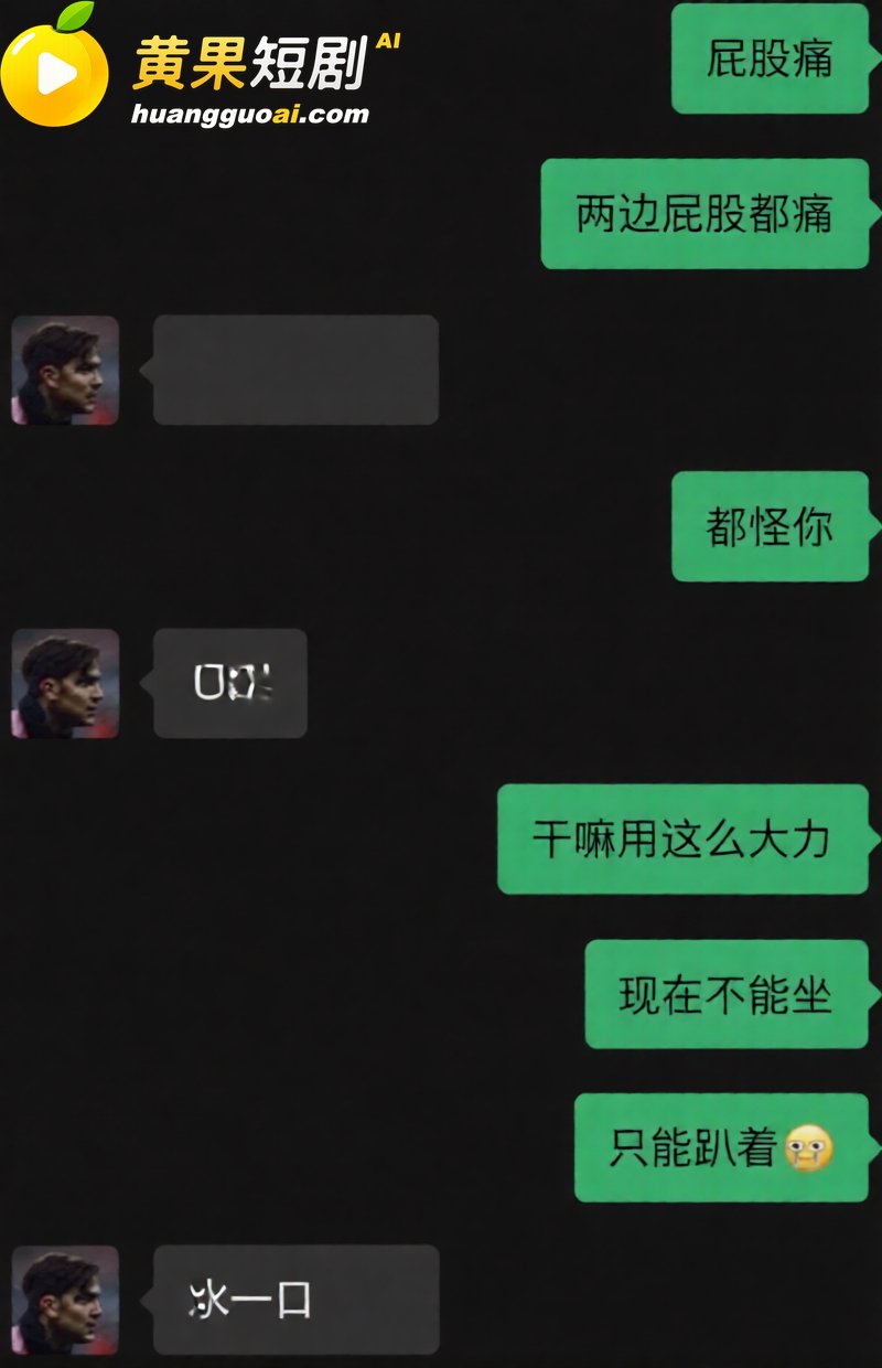 苏超07年新星 寇程 聚众淫乱实锤 操啦啦队女粉脚踏多船 完整证据链曝光！