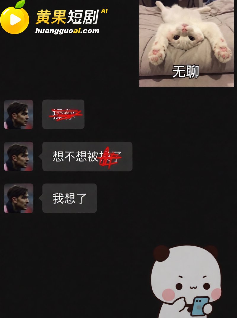 苏超07年新星 寇程 聚众淫乱实锤 操啦啦队女粉脚踏多船 完整证据链曝光！