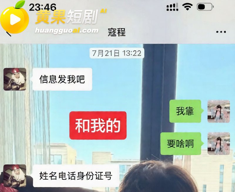 苏超07年新星 寇程 聚众淫乱实锤 操啦啦队女粉脚踏多船 完整证据链曝光！