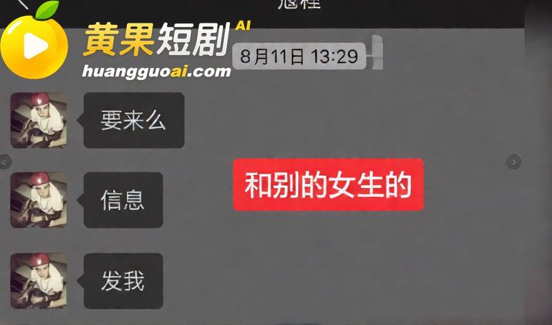 苏超07年新星 寇程 聚众淫乱实锤 操啦啦队女粉脚踏多船 完整证据链曝光！
