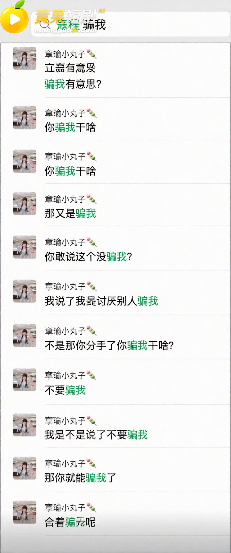 苏超07年新星 寇程 聚众淫乱实锤 操啦啦队女粉脚踏多船 完整证据链曝光!