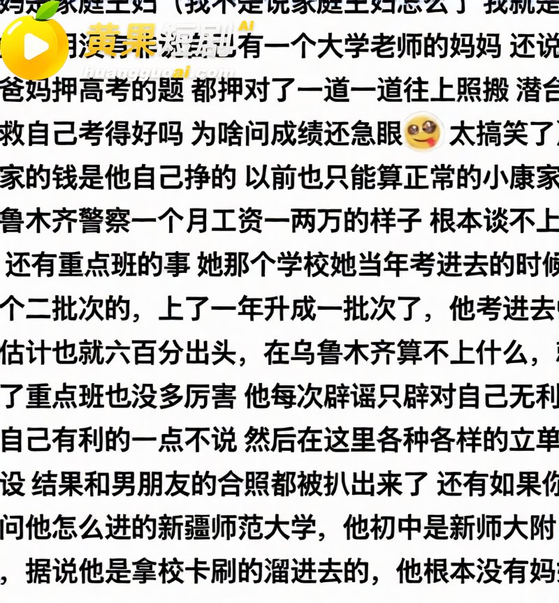 抖音135万粉抖音恋九00被曝私密视频 喜欢暧昧圈粉 大哥刷百万被蒙骗