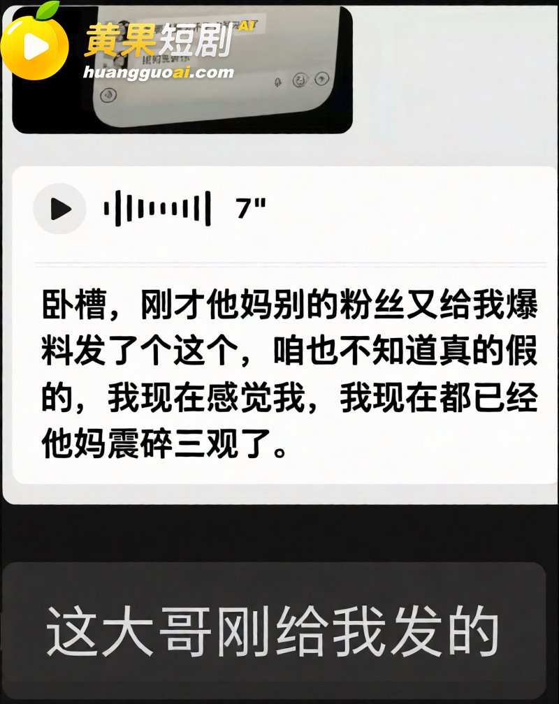 抖音135万粉抖音恋九00被曝私密视频 喜欢暧昧圈粉 大哥刷百万被蒙骗