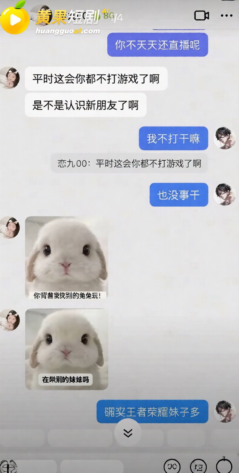 抖音135万粉抖音恋九00被曝私密视频 喜欢暧昧圈粉 大哥刷百万被蒙骗