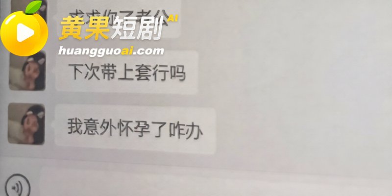 抖音135万粉抖音恋九00被曝私密视频 喜欢暧昧圈粉 大哥刷百万被蒙骗