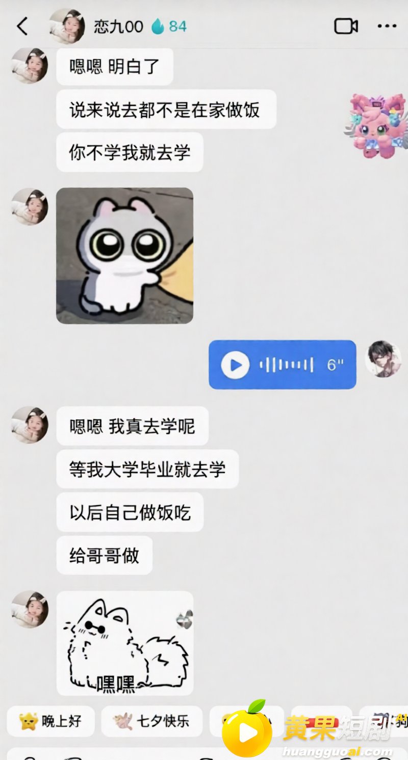 抖音135万粉抖音恋九00被曝私密视频 喜欢暧昧圈粉 大哥刷百万被蒙骗