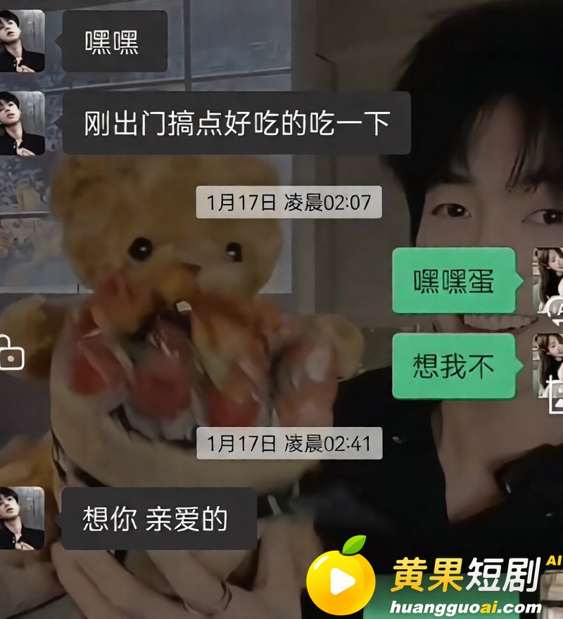 抖音206万粉男主播赵辰宇 被曝欺骗女粉感情借机圈钱 骗炮视频曝光