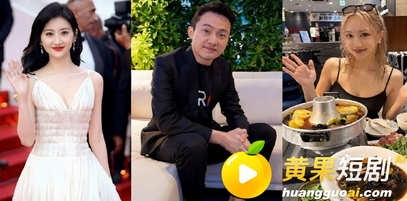 内娱女星 景甜 黑料合集 从私密照抵债到代孕取卵圈钱 炸裂内幕令无数人咋舌!