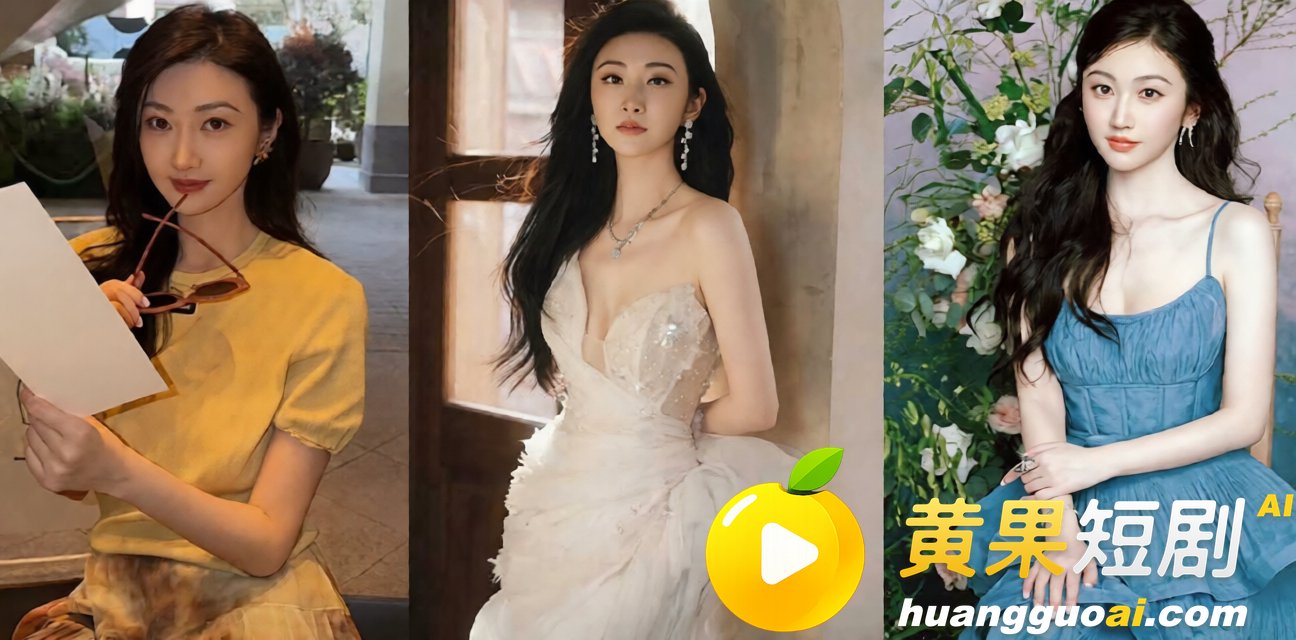 内娱女星 景甜 黑料合集 从私密照抵债到代孕取卵圈钱 炸裂内幕令无数人咋舌！