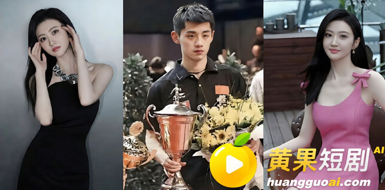 内娱女星 景甜 黑料合集 从私密照抵债到代孕取卵圈钱 炸裂内幕令无数人咋舌！