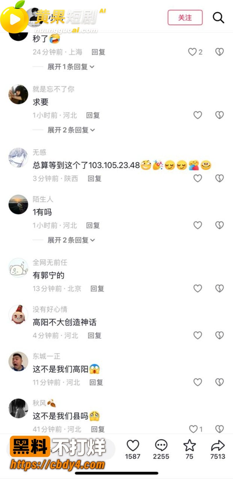 8月29日河北保定高阳大世界 原配当街抓小三 小三内裤都被扒了当街暴打求饶
