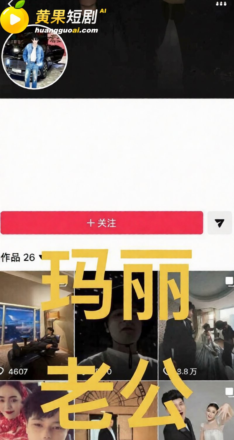 新疆网红拉拉 王小萌 被女友曝多次出轨 与双胞胎玛丽开房视频疯传全网！