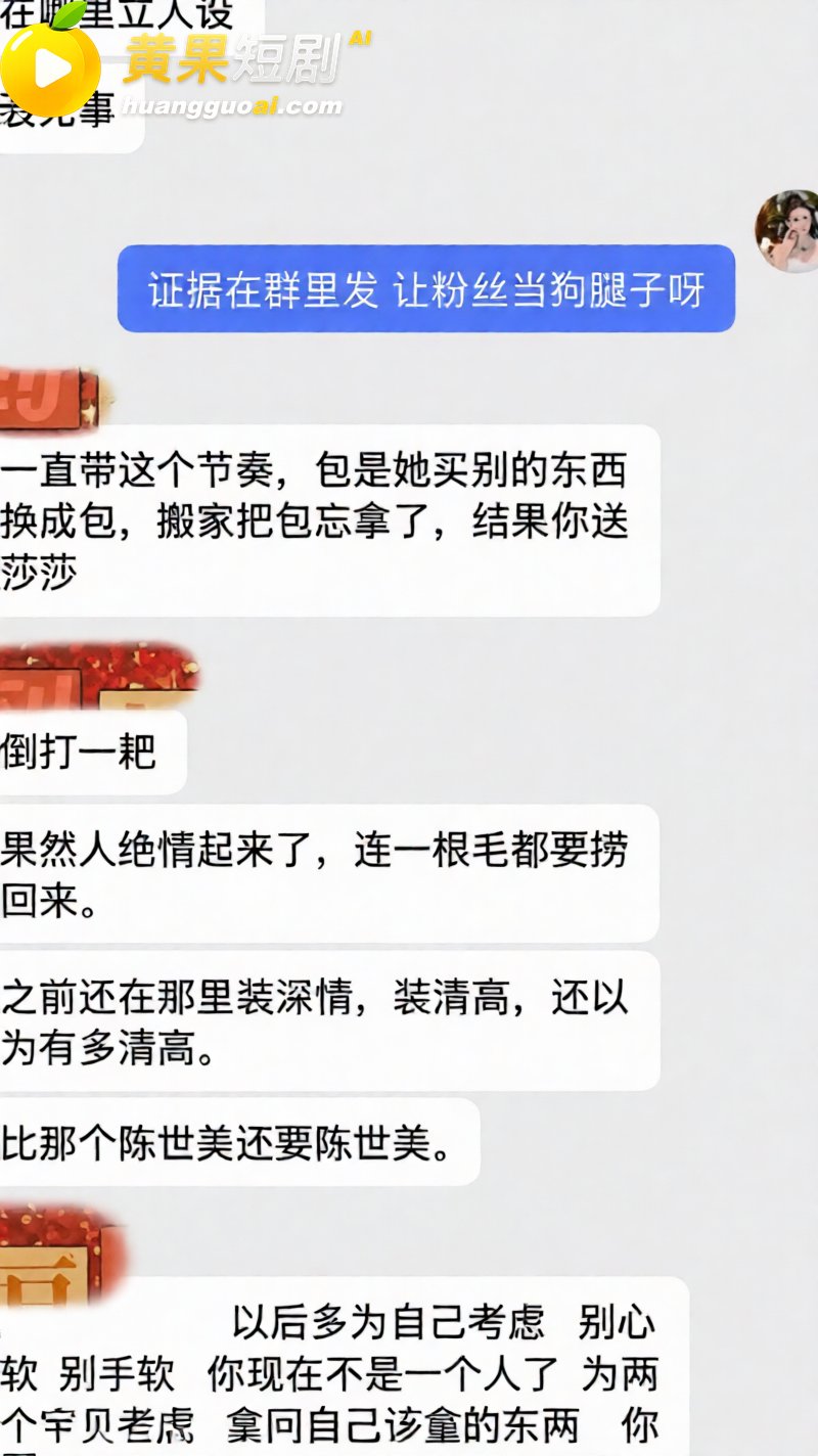 新疆网红拉拉 王小萌 被女友曝多次出轨 与双胞胎玛丽开房视频疯传全网！