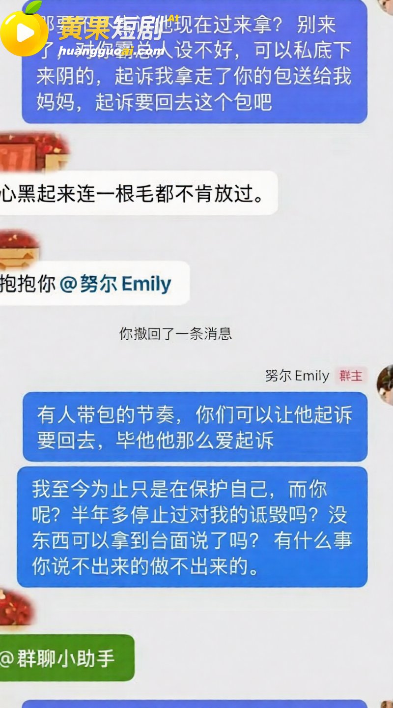 新疆网红拉拉 王小萌 被女友曝多次出轨 与双胞胎玛丽开房视频疯传全网！