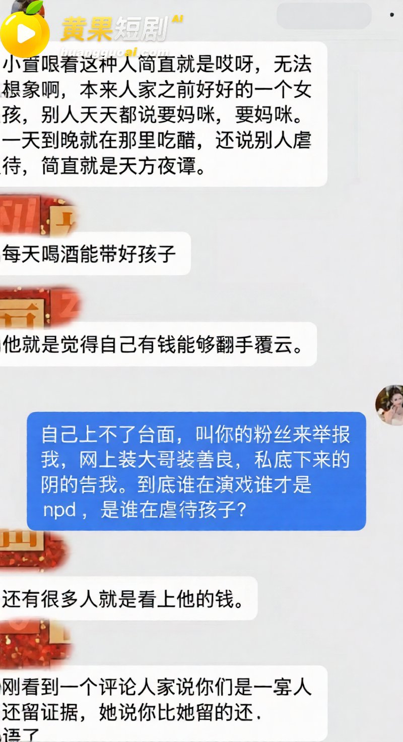 新疆网红拉拉 王小萌 被女友曝多次出轨 与双胞胎玛丽开房视频疯传全网！