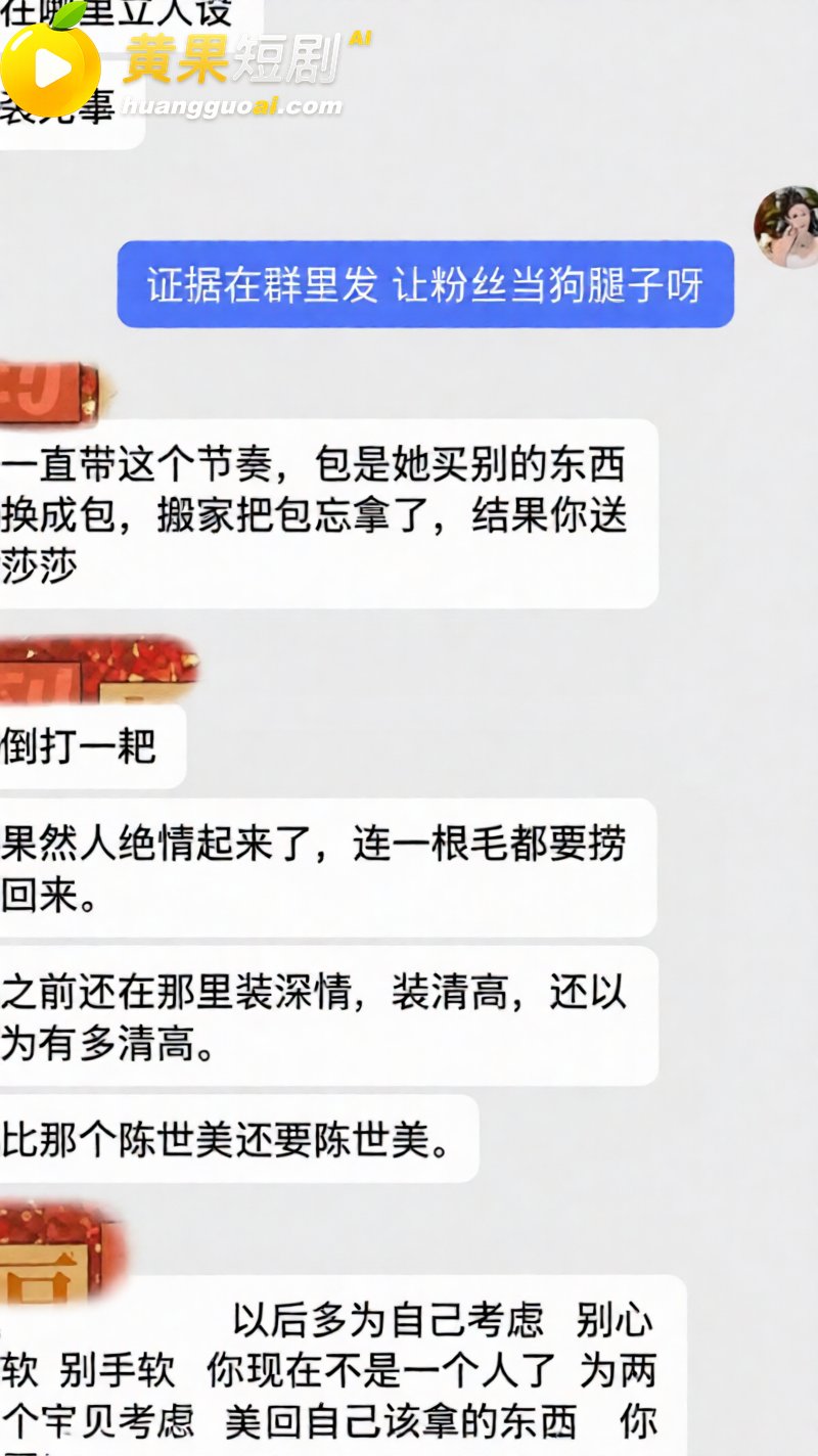 新疆网红拉拉 王小萌 被女友曝多次出轨 与双胞胎玛丽开房视频疯传全网!