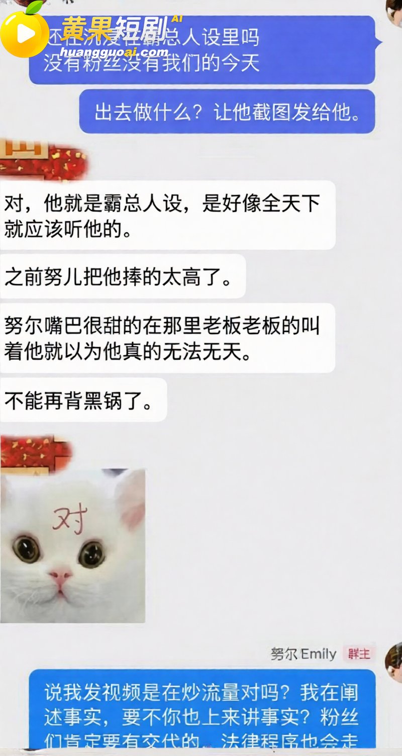 新疆网红拉拉 王小萌 被女友曝多次出轨 与双胞胎玛丽开房视频疯传全网!