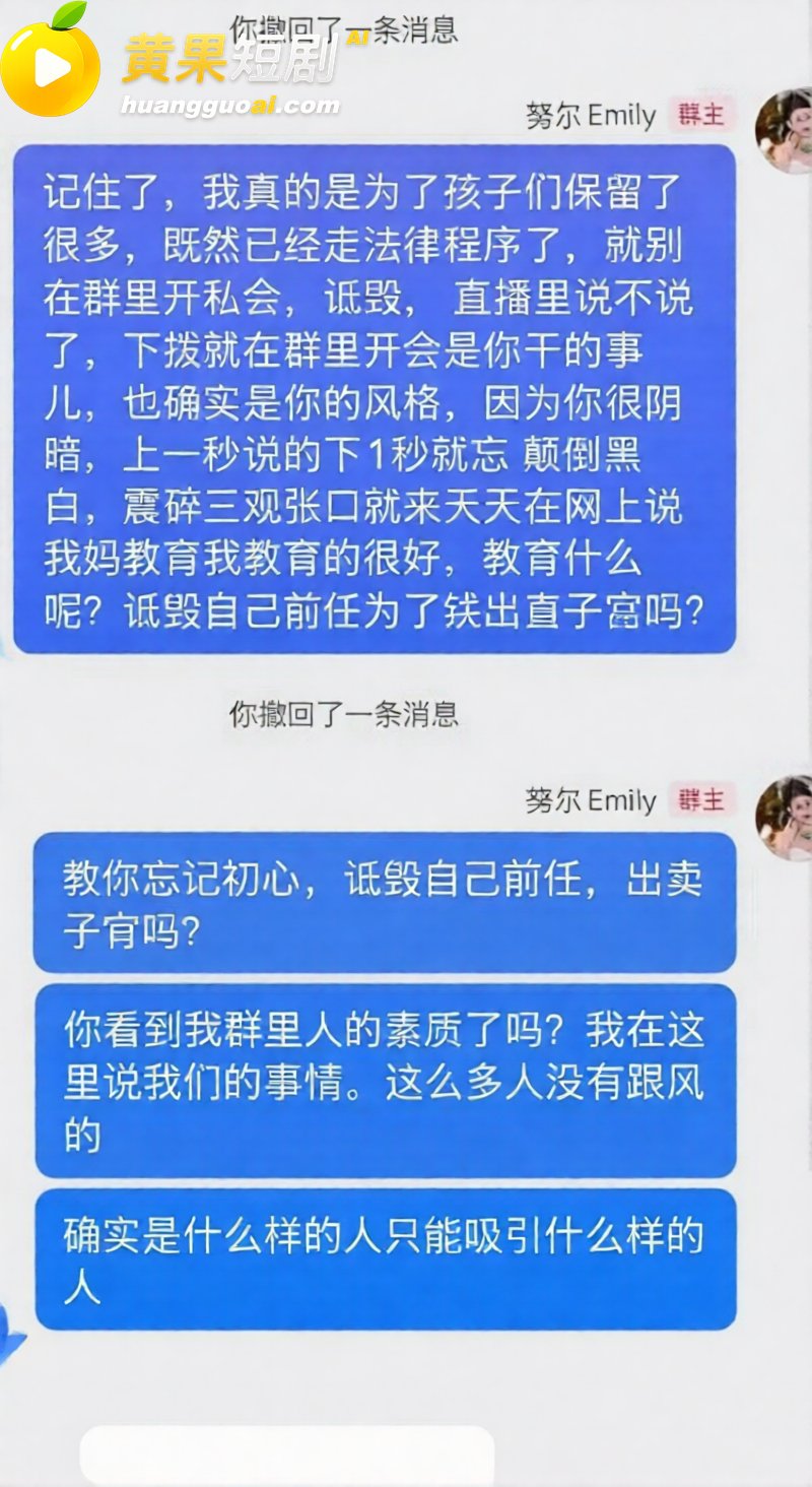 新疆网红拉拉 王小萌 被女友曝多次出轨 与双胞胎玛丽开房视频疯传全网！
