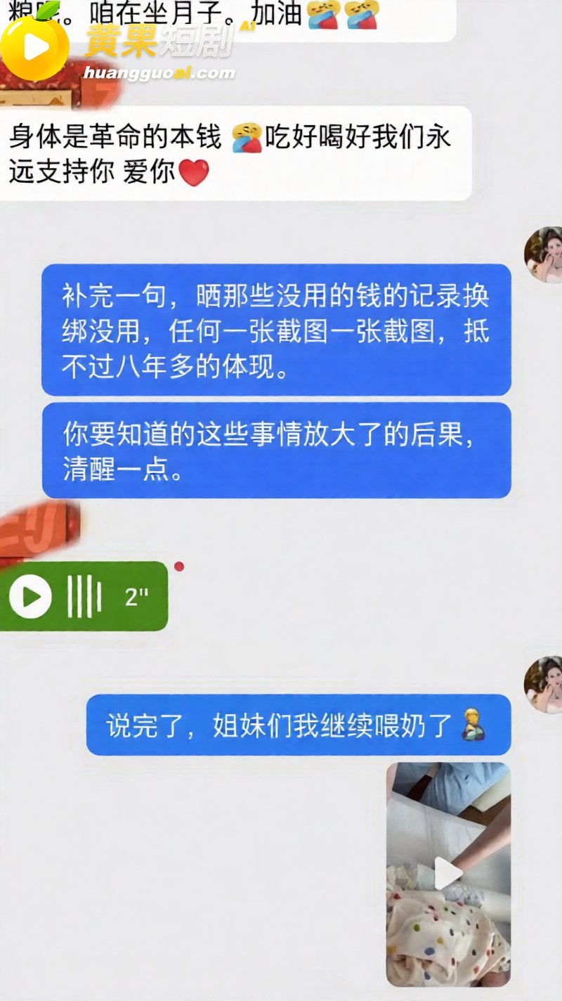新疆网红拉拉 王小萌 被女友曝多次出轨 与双胞胎玛丽开房视频疯传全网!