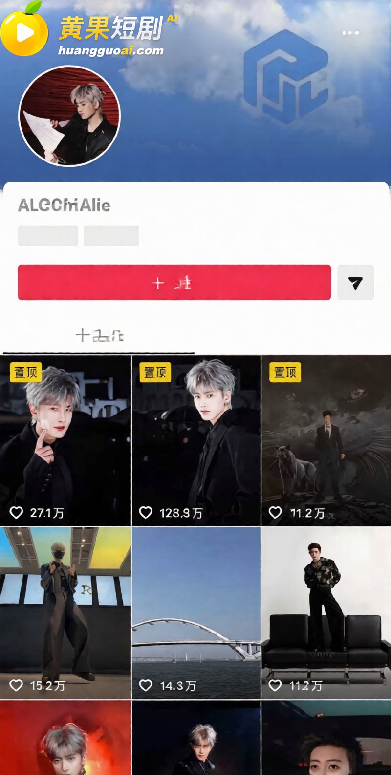 景甜张继科分手后续 科甜恋红娘竟是 任嘉伦 完整时间线流出 全网哗然！