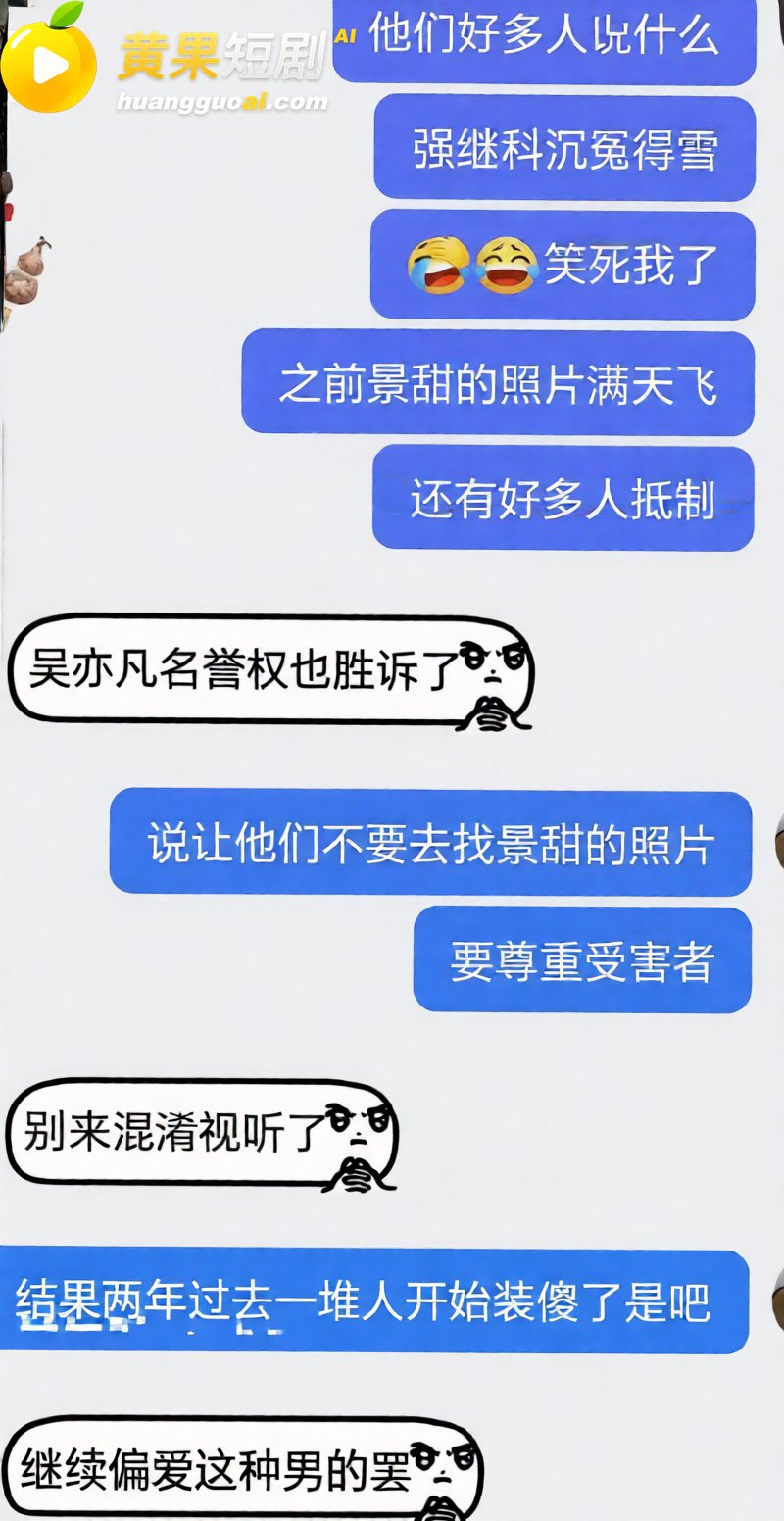 景甜张继科分手后续 科甜恋红娘竟是 任嘉伦 完整时间线流出 全网哗然!