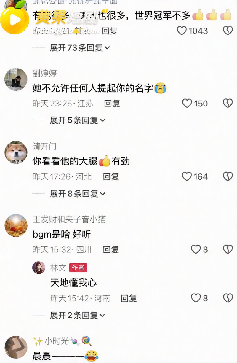 景甜张继科分手后续 科甜恋红娘竟是 任嘉伦 完整时间线流出 全网哗然！