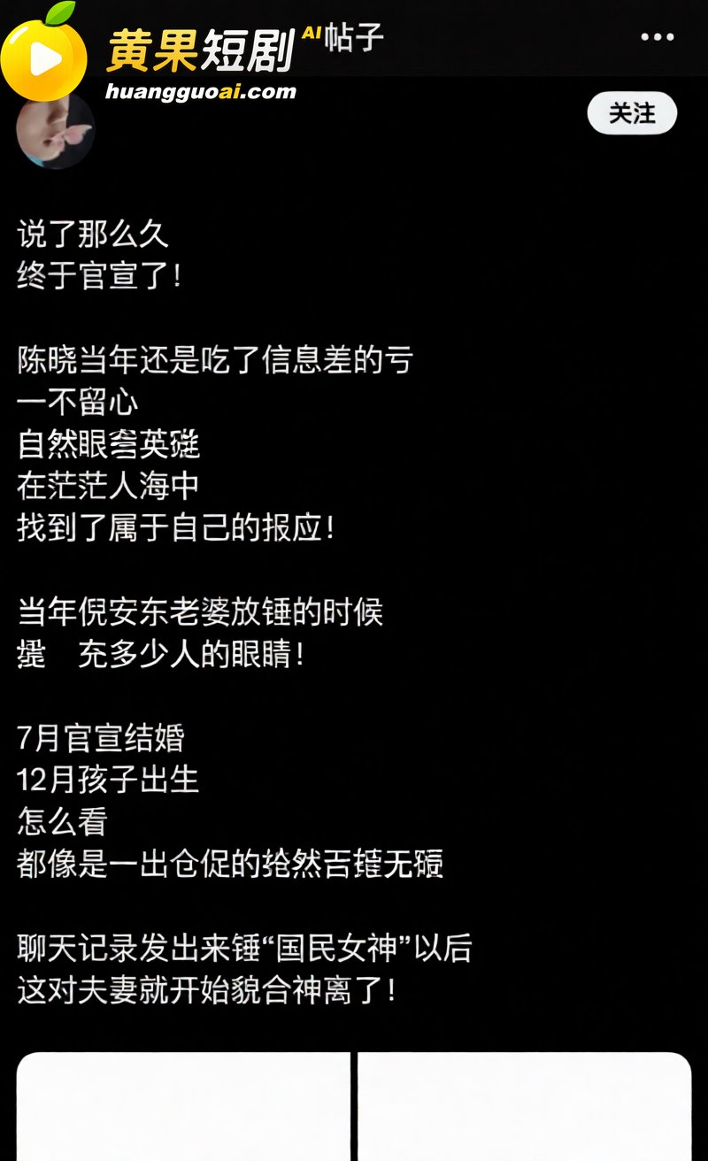 陈妍希综艺首谈离婚引爆全网 怒圈巨额财产 多段黑历史再度被扒