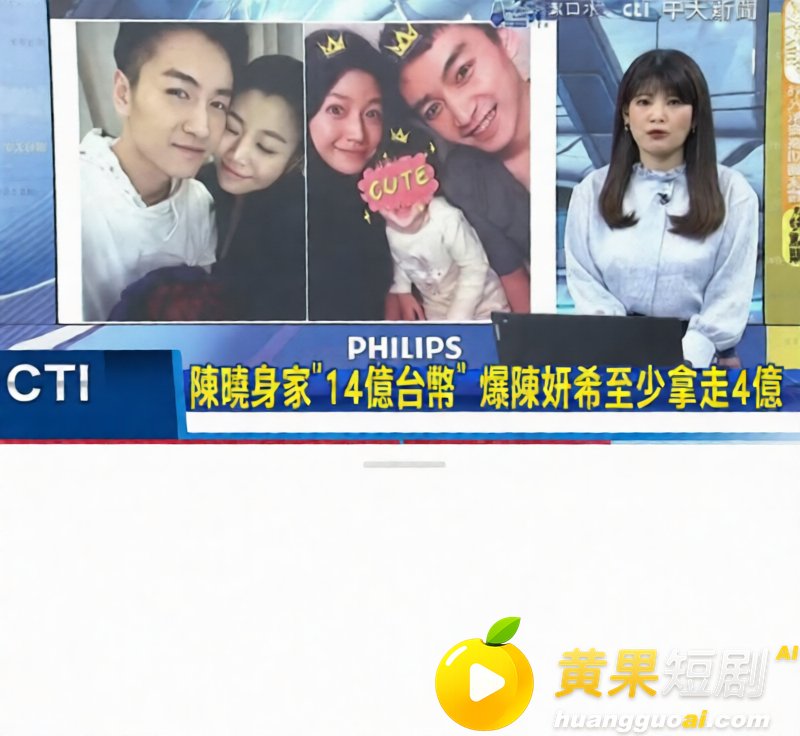 陈妍希综艺首谈离婚引爆全网 怒圈巨额财产 多段黑历史再度被扒