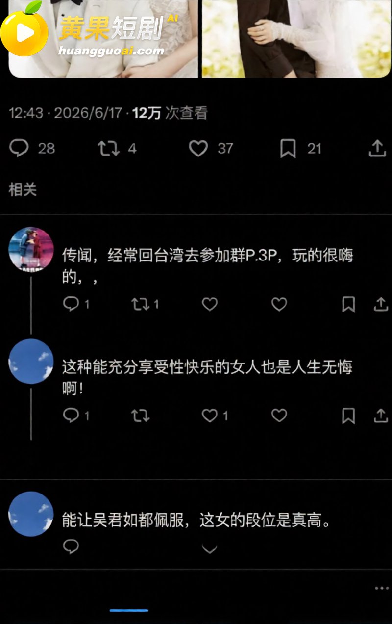陈妍希综艺首谈离婚引爆全网 怒圈巨额财产 多段黑历史再度被扒