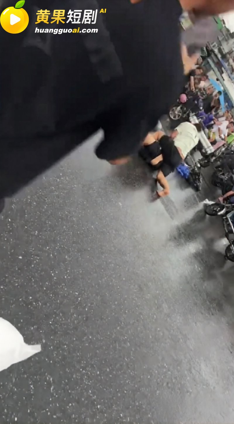 广州中大 雨天街头打架事件 两人在积水里扭打 情绪激动完全停不下来