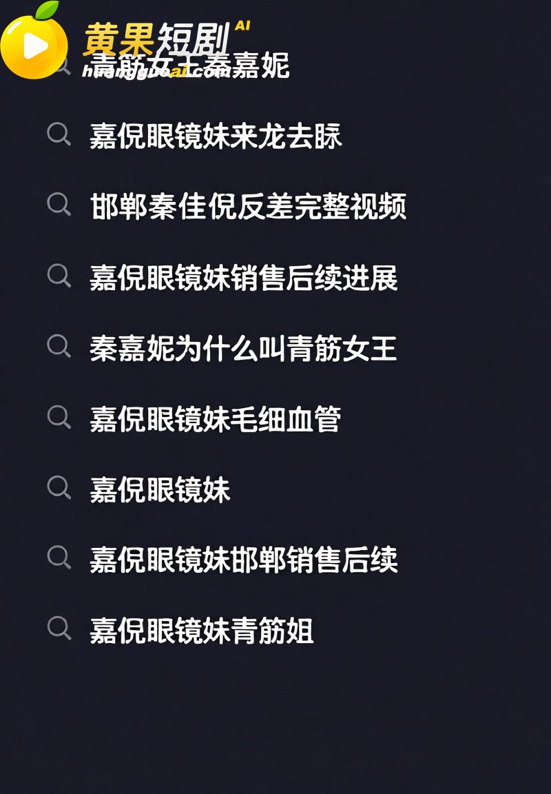 河北邯郸极品人妻 秦嘉倪 性爱视频流出 绿帽老公投稿 揭露反差本性 淫荡合集全网疯传