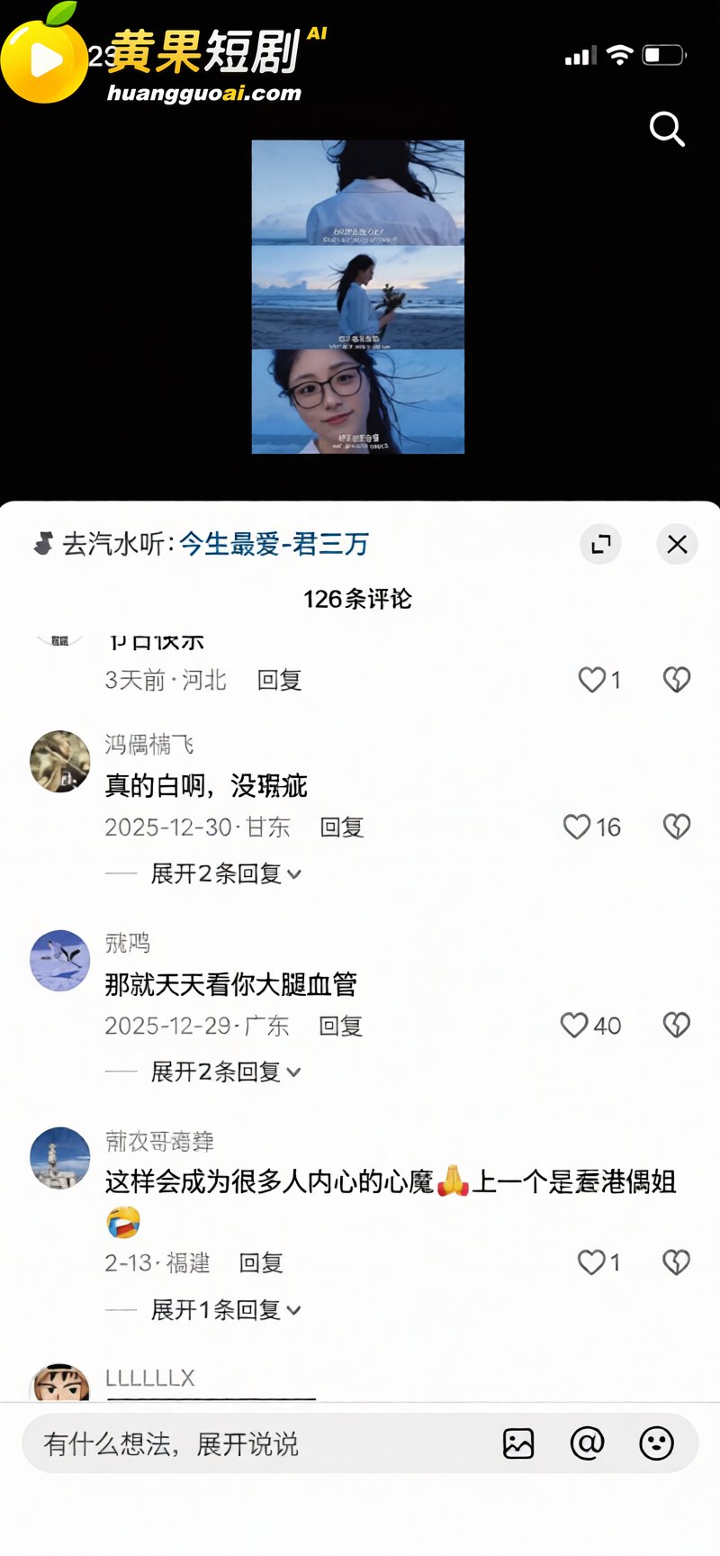河北邯郸极品人妻 秦嘉倪 性爱视频流出 绿帽老公投稿 揭露反差本性 淫荡合集全网疯传