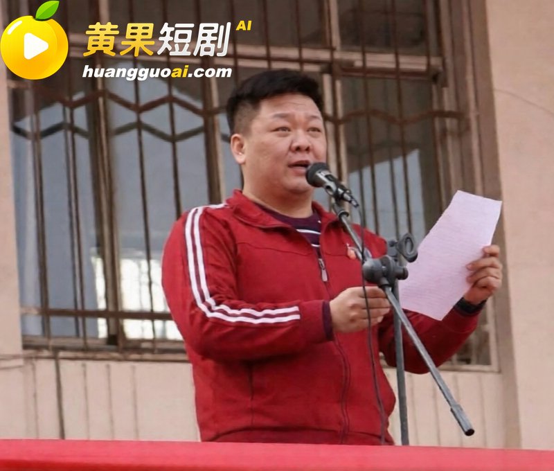河北任丘一中副校长 朱峰 校内搞男女关系传播性病 多名教师遭殃 出轨私密视频流出!