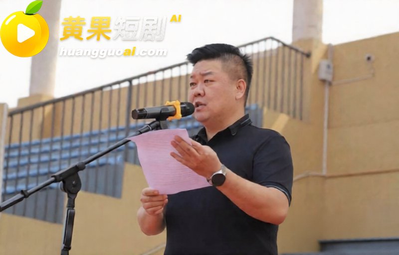 河北任丘一中副校长 朱峰 校内搞男女关系传播性病 多名教师遭殃 出轨私密视频流出！